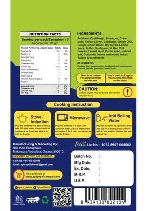 Spice Delish Pav Bhaji