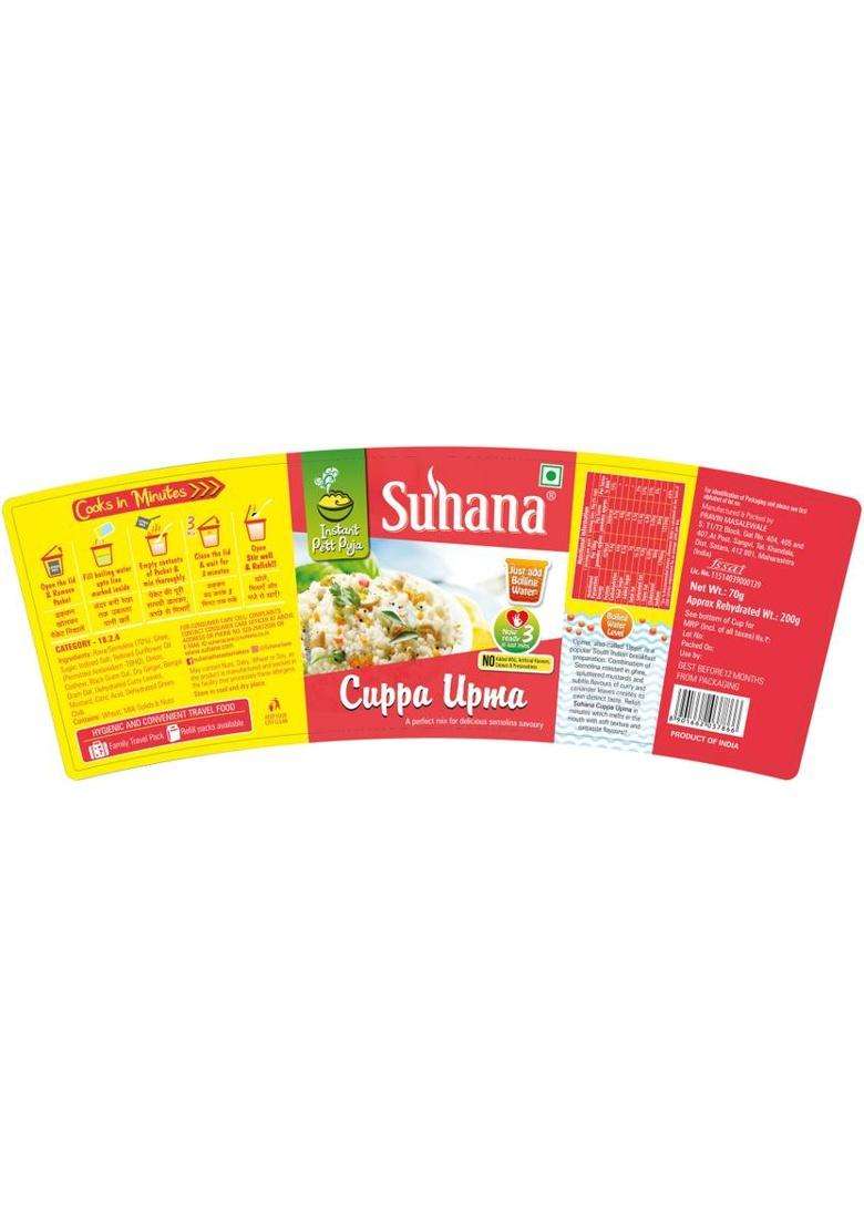 Suhana Cuppa Upma Ready To Eat Instant Breakfast (70 G Each) 350 G&nbsp;&nbsp;(Pack Of 5) - Indya