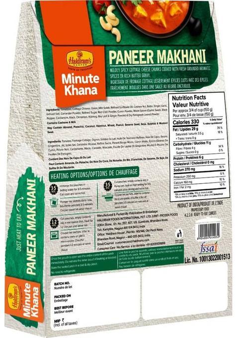 Haldiram'S Paneer Makhani And Dal Tadka (Combo Pack) (600 G)