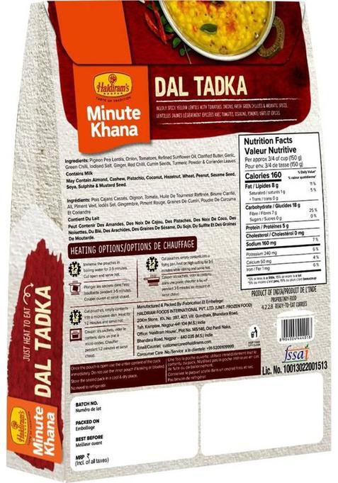 Haldiram'S Paneer Makhani And Dal Tadka (Combo Pack) (600 G)