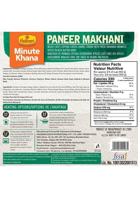 Haldiram'S Paneer Makhani And Dal Tadka (Combo Pack) (600 G)