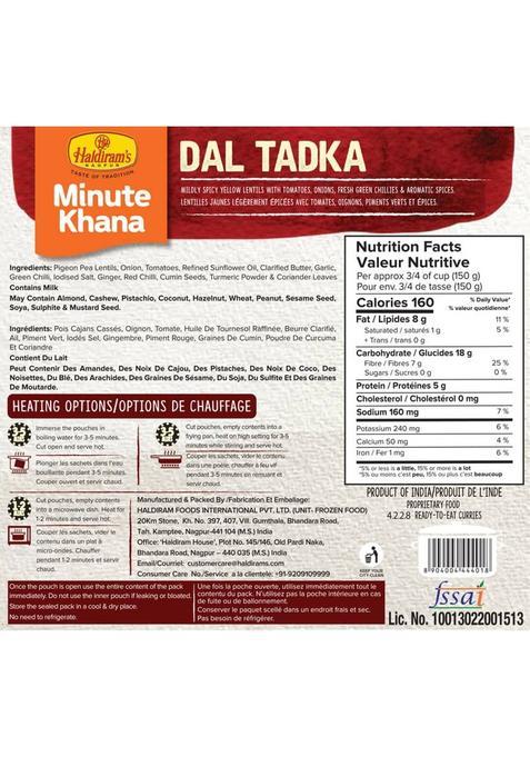 Haldiram'S Paneer Makhani And Dal Tadka (Combo Pack) (600 G)