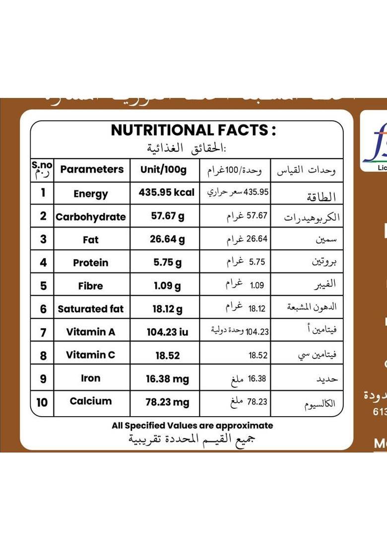 Gharuda Foods Rava Dosa Instant Mix 200 G