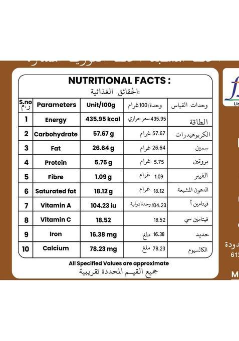 Gharuda Foods Rava Dosa Instant Mix 200 G
