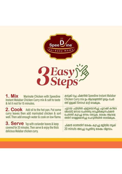 Speedine Instant Malabar Chicken Curry Mix, Natural, No Artificial Preservatives 100 G