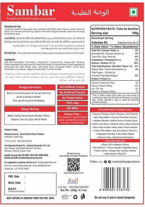 Sankalp By Sankalp Instant Sambar Mix-Ready To Eat-No Preservatives (750 G)