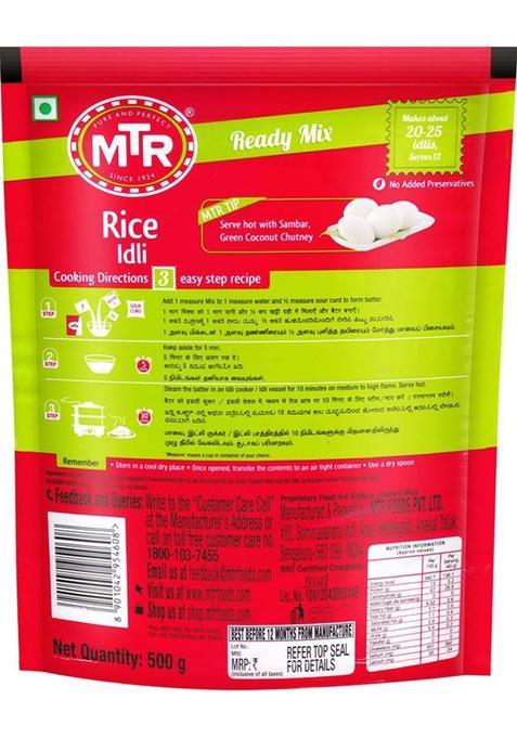 Mtr Rice Idli Ready Mix 500 G