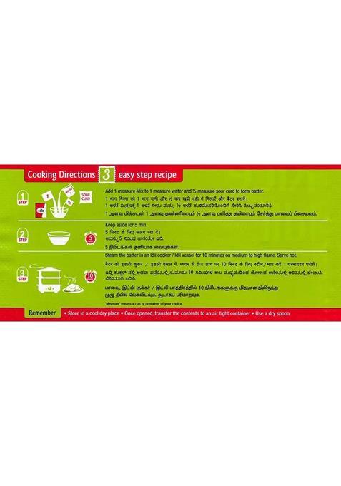 Mtr Rice Idli Ready Mix 500 G