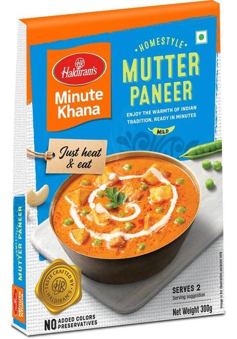 Haldiram'S Mutter Paneer&nbsp;&nbsp;(300 G)