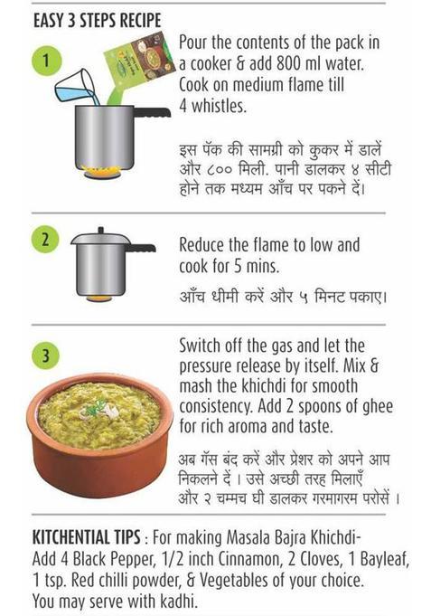 Kitchential Bajra Khichdi | Ready To Cook | Healthy Meal (Pack Of 2