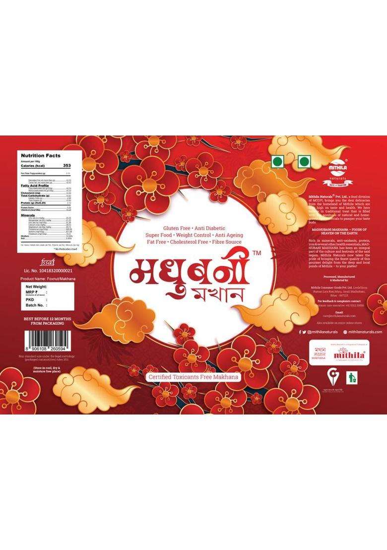 Mithila Naturals By Royal Madhubani Makhan Hand Picked Makhana Pack Of 1 Â&nbsp;Â&nbsp; 250 G - Indya