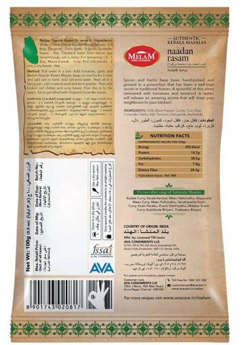 Melam Nadan Rasam | Pack Of 3 | 100G Each | 100 G (Pack Of 3)