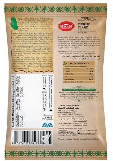 Melam Nadan Rasam | Pack Of 3 | 100G Each | 100 G (Pack Of 3)