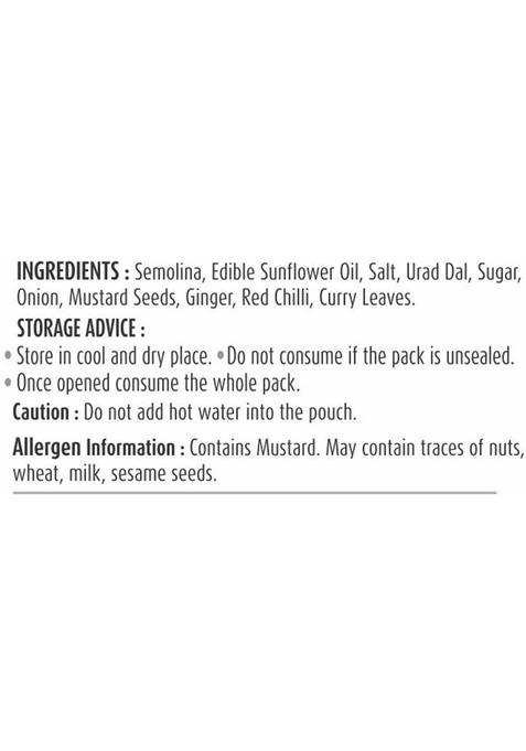 Kitchential Upma Mix | Tasty Breakfast, Quick Meal | (Pack Of 2