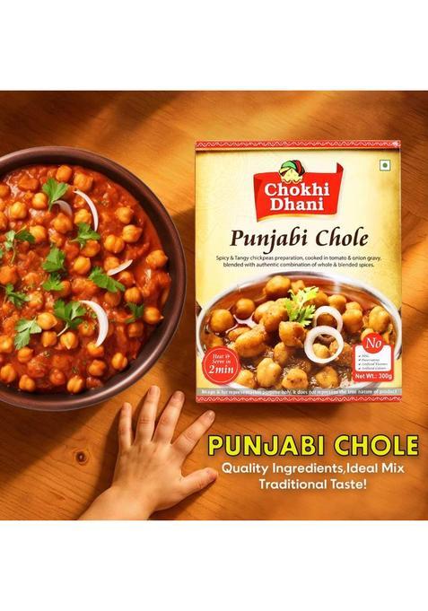 Chokhi Dhani By Na Punjabi Chole | Amritsari Masala | Ready To Eat Meal In 2 Minutes (Pack Of 1) (300 G)