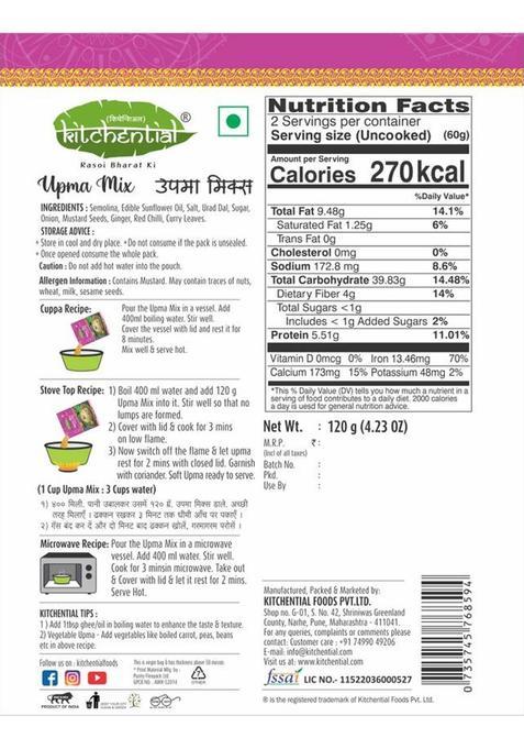 Kitchential Upma Mix | Quick Breakfast, Tasty Meal | (Pack Of 6