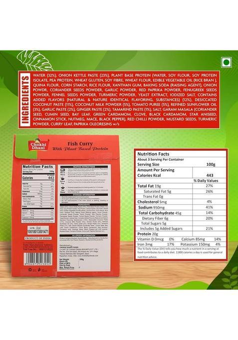 Chokhi Dhani Foods By Na Plant Based Fish Curry 300Gm (300 G)