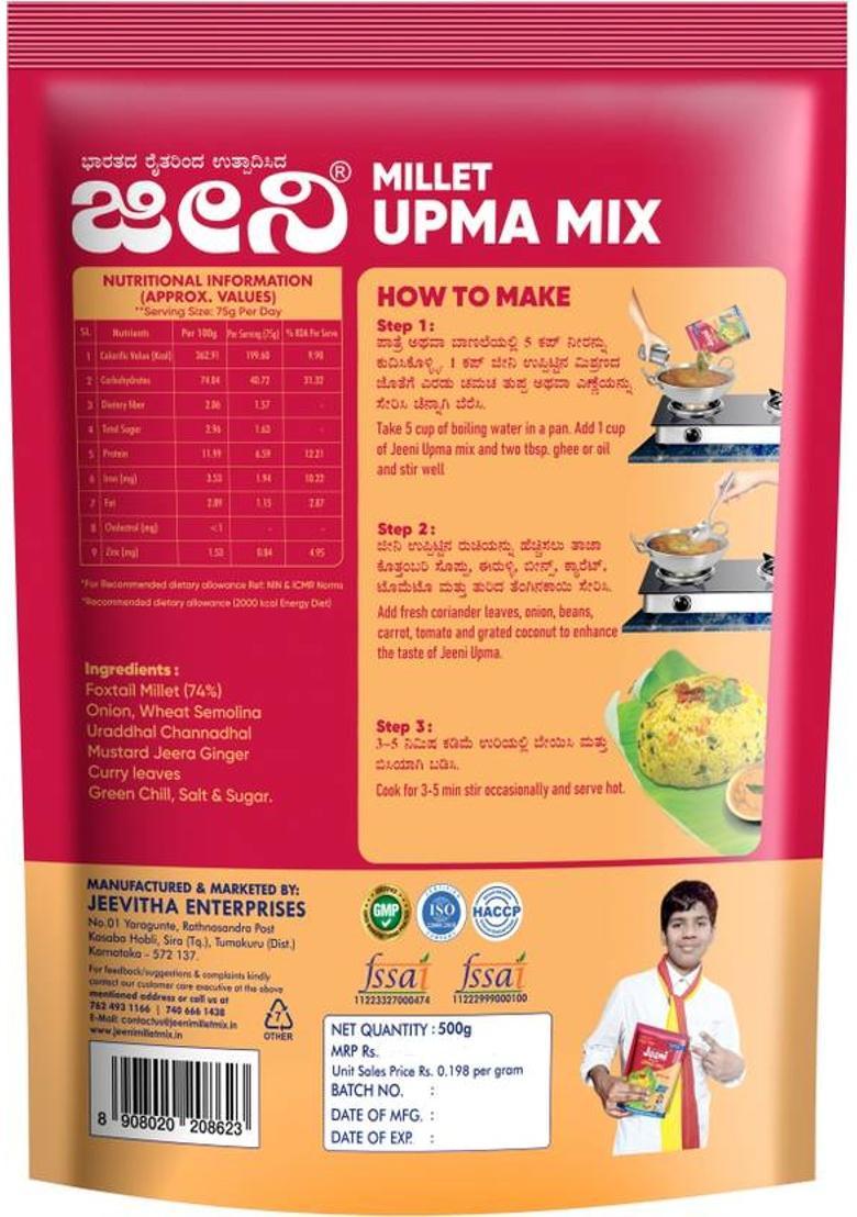 Jeeni Millet Upma Mix 500 G