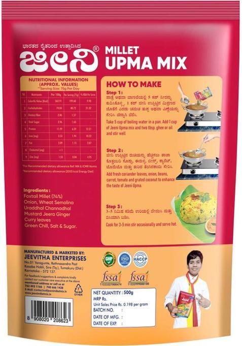 Jeeni Millet Upma Mix 500 G