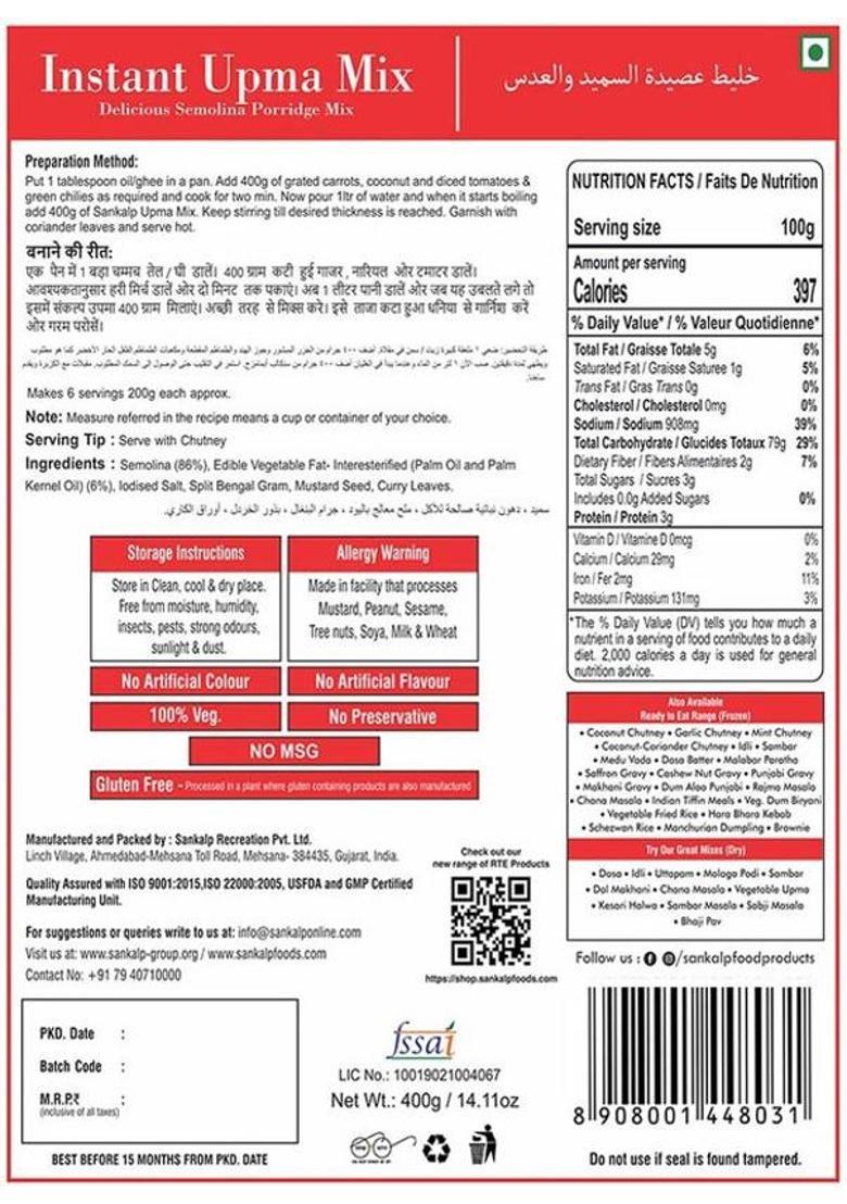 Sankalp By Sankalp Instant Upma Mix | Goodness Of Health | Easy & Ready To Cook | Breakfast Mix | 1 (800 G)