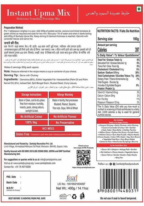 Sankalp By Sankalp Instant Upma Mix | Goodness Of Health | Easy & Ready To Cook | Breakfast Mix | 1 (800 G)