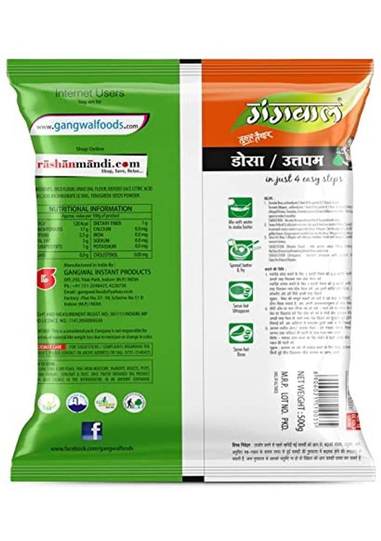 Gangwal Dosa Mix 500 G
