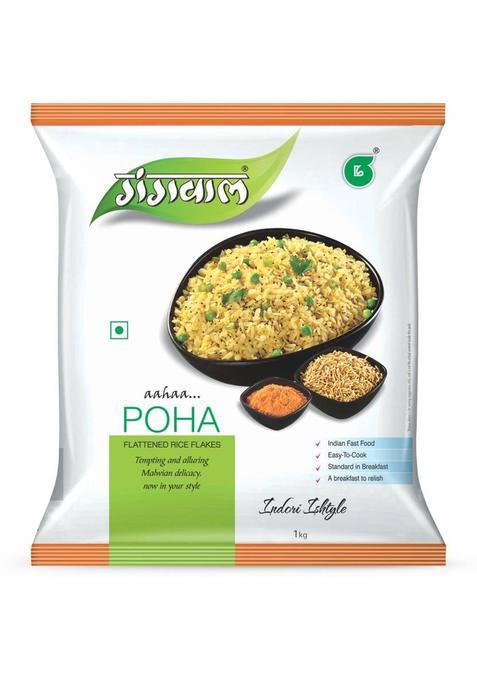 Gangwal Poha 1 Kg