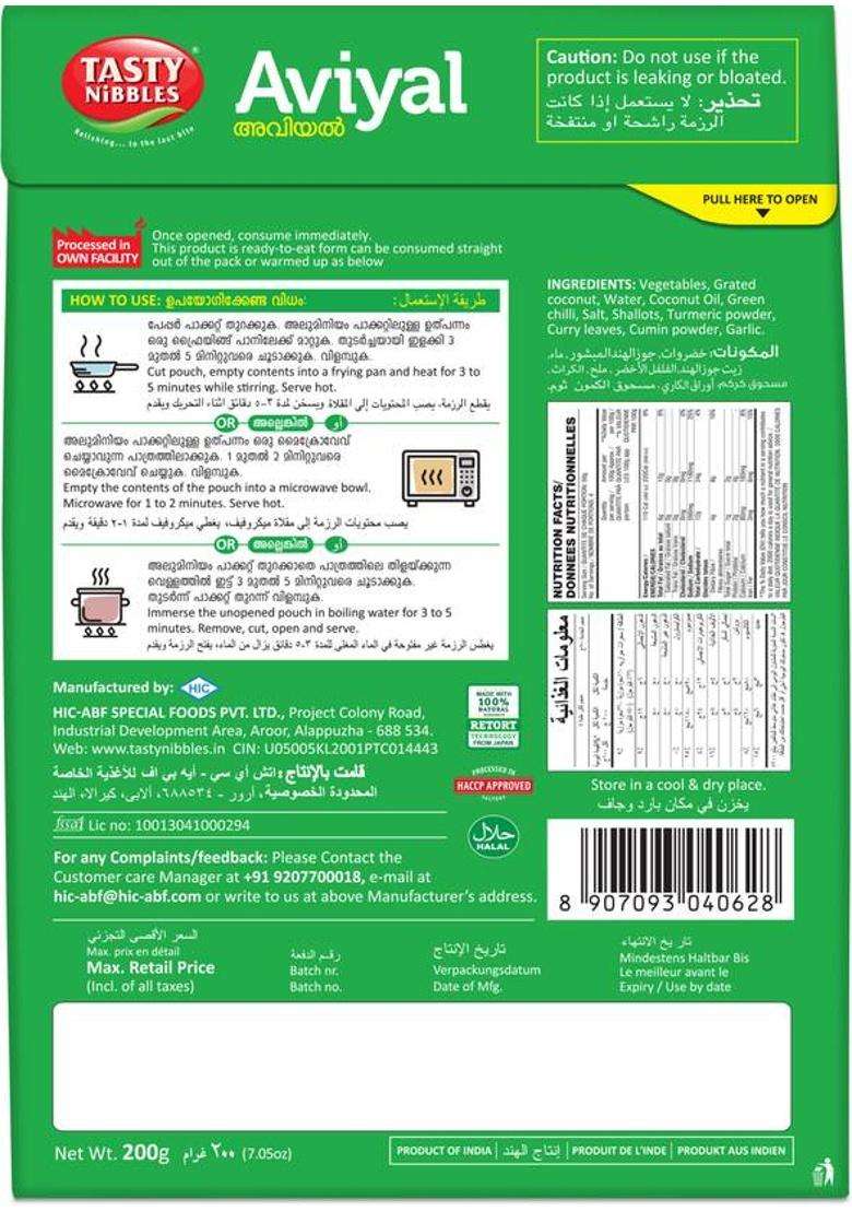 Tasty Nibbles Ready To Eat Avial Curry 200G X3&nbsp;&nbsp;(600 G) - Indya
