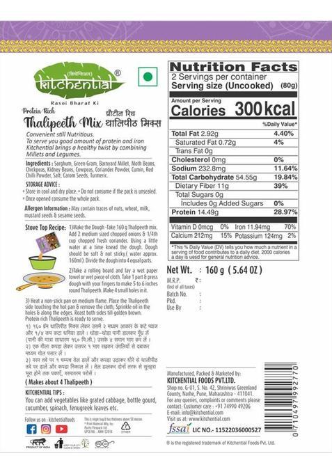 Kitchential Protein Rich Thalipeeth Mix | Nutritious Meal, High Protein | (320 Gm, 2 Packs) 320 G (Pack Of 2)