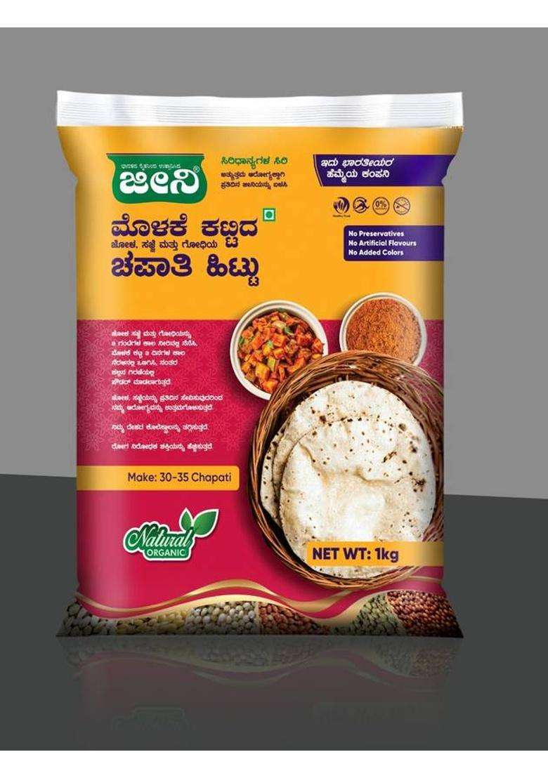Jeeni Wheat Powder 1000Gm 1 Kg - Indya
