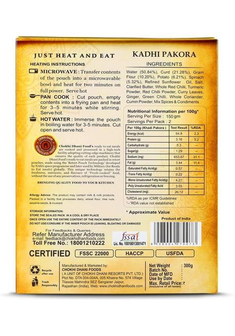 Chokhi Dhani By Na Punjabi Chole 300 Gm,Kadhi Pakora 300 Gm,Gatta Curry 300Gm (0.85 Kg)