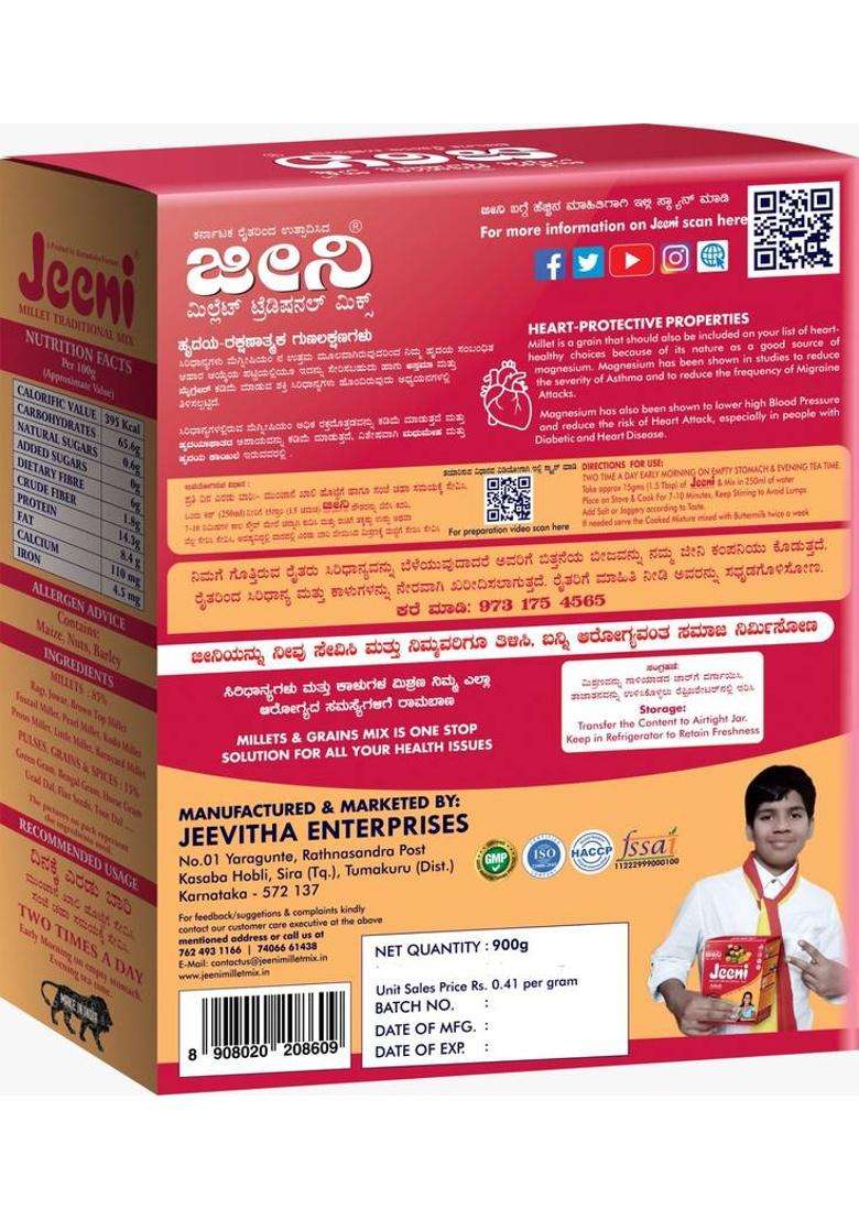 Jeeni Millet Traditional Mix Adult 900 G - Indya