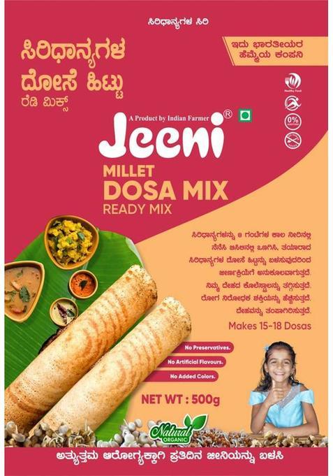 Jeeni Combo Pack Of Millet Upma Mix 500G And 500G Of Millet Dosa Mix 1000 G (Pack Of 2)