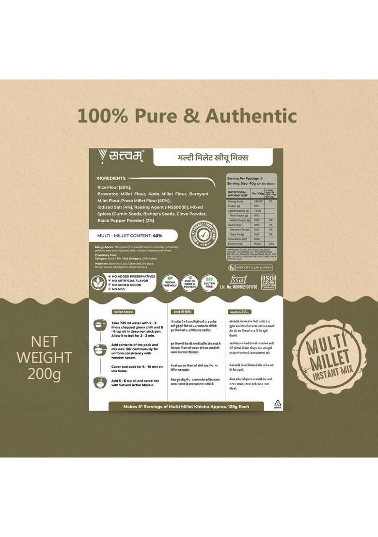 Satvam Multi Millet Khichu Instant Mix 600 G (Pack Of 3)