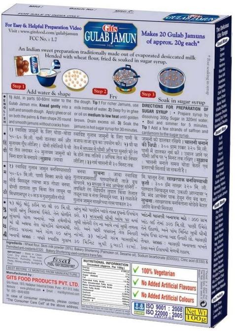 Gits Gulab Jamun Mix, 100G (Pack Of 2) (100 G)
