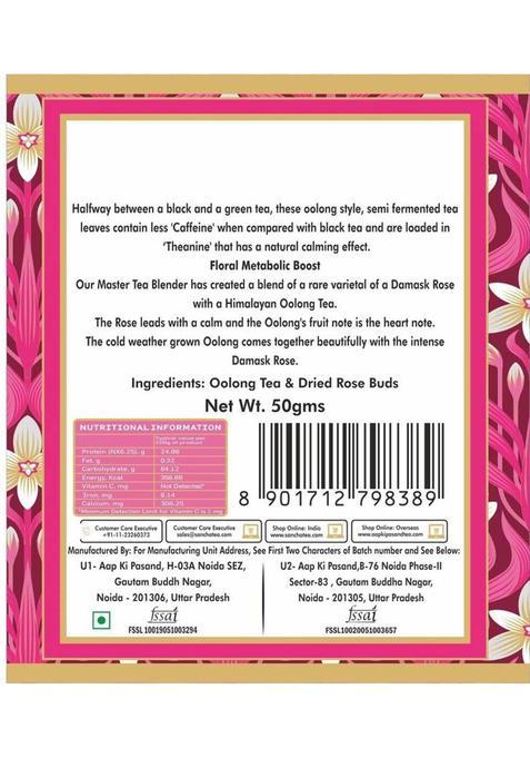 Sancha Rose Oolong Tea| Loose Leaf Tea|Weight Loss Tea, Natural Metabolic Booster Rose Oolong Tea Tin (50 G)