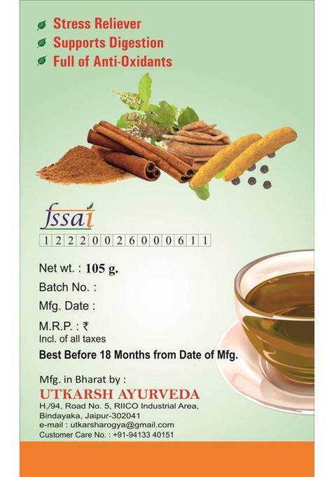 Piosa Herbal Detox Tea (70 Serving) | Caffeine Free | Refreshing | No Added Sugar | With Goodness Of Haldi, Ashwagandha, Tulasi, Lemon, Black Pepper, Black Salt, Roasted Cumin, Dalchini, Stevia Leaves Lemon Herbal Tea Plastic Bottle (105 G)