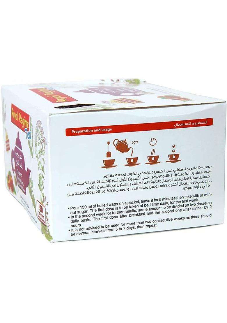 Royal Regime Tea New Cinnamon Natural Zero Calories Improves Metabolism Herbal Tea Bags Box&nbsp;&nbsp;(100 G) - Indya