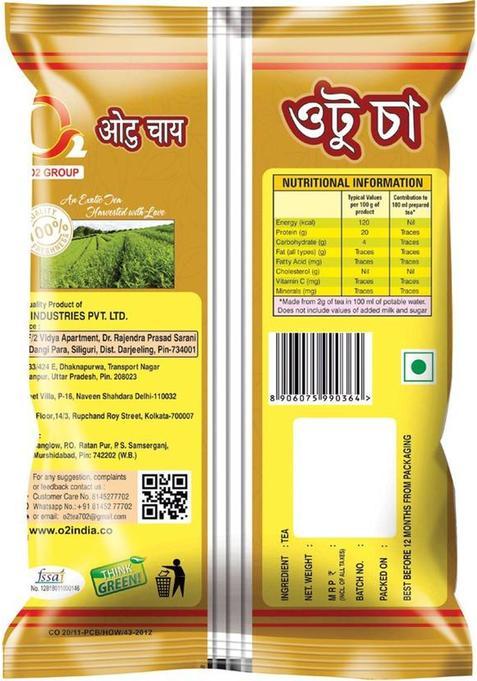 O2 Tea Gold Ctc Black Tea