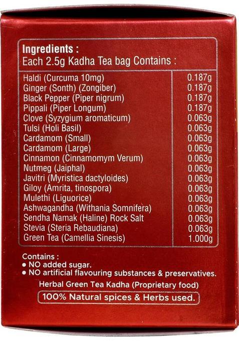 All In One Herbal Green Tea Kadha |Immunity Booster |Antioxidants Properties | Made With Pure Ayurvedic Herbs (1 Pack-25 Tea Bags) Herbs Herbal Tea Bags Box (2.5 G)
