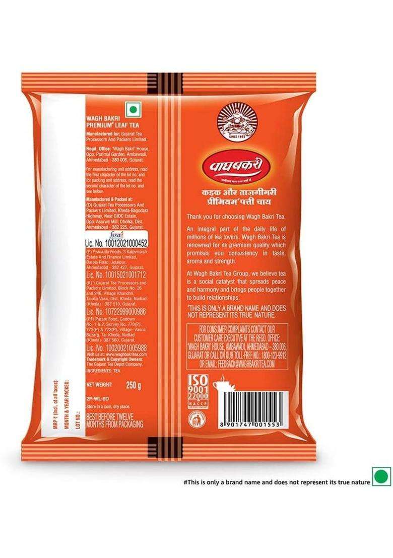 Waghbakri Premium Leaf Tea Pouch&nbsp;&nbsp;(249 G) - Indya