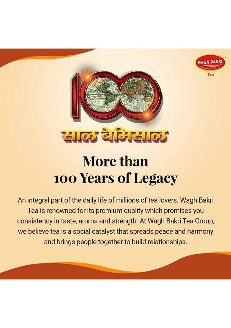 Waghbakri Premium Leaf Tea Pouch&nbsp;&nbsp;(249 G) - Indya