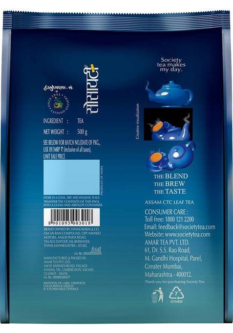 Society Leaf Black Tea Pouch (500 G)