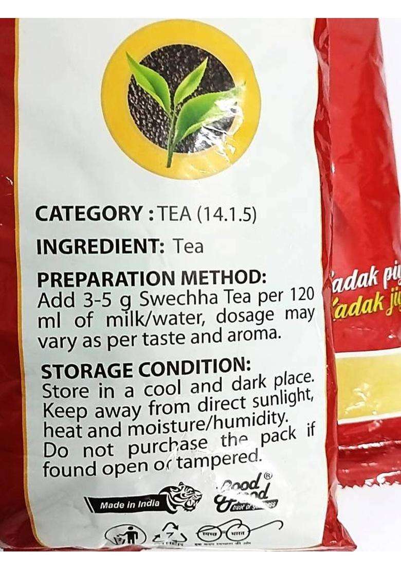Rcm Jio Elite Premium Tea Cherry Tea Pouch&nbsp;&nbsp;(2 X 0.5 Kg) - Indya