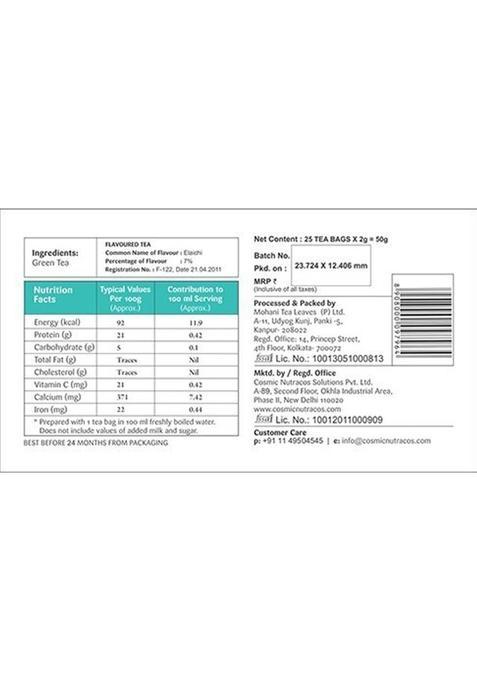 Gaia Green Tea Cardamom (Pack Of 2) Cardamom Green Tea Bags Box (2 X 50 G)