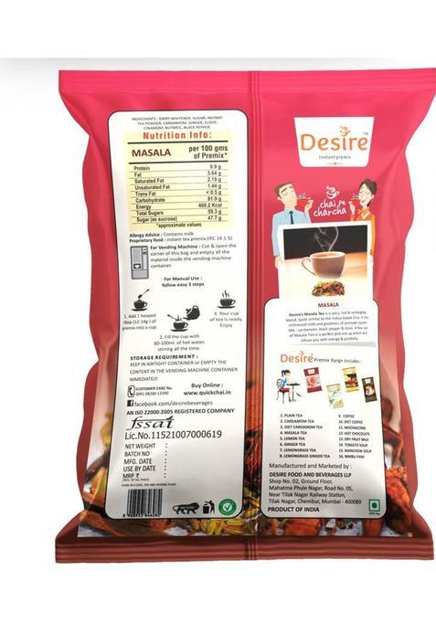 Desire Masala Powder Premix For Beverage Vending Machine Spices Masala Tea Pouch (500 G)