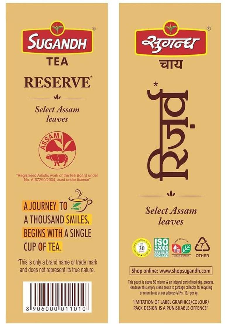 Sugandh Tea Reserve Assam Tea (High Grown Ctc Tea With Added Whole Leaf) Unflavoured Black Tea Pouch (2 X 200 G)