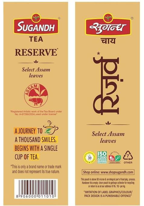 Sugandh Tea Reserve Assam Tea (High Grown Ctc Tea With Added Whole Leaf) Unflavoured Black Tea Pouch (2 X 200 G)