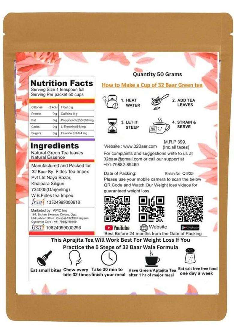 32 Baar Hibiscus Tea The Red Tea Green Tea Pouch&nbsp;&nbsp;(0.05 G) - Indya