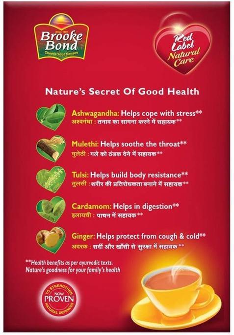 Red Label Natural Care 250 Gram Pack Of 2 Tea Box (2 X 250 G)